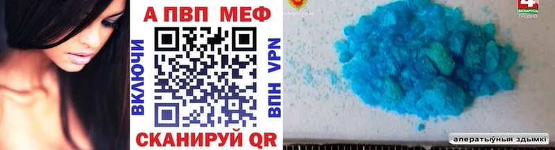 МЕТАМФЕТАМИН Гусиноозёрск