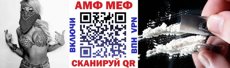 АМФЕТАМИН Premium  наркота  mega маркетплейс  Гусиноозёрск 