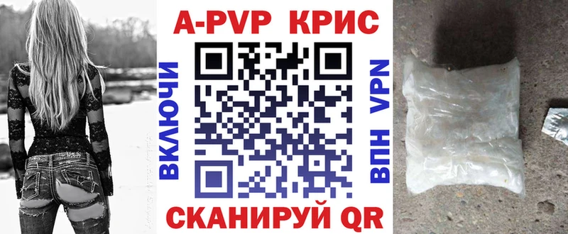 наркота  Гусиноозёрск  A PVP СК 