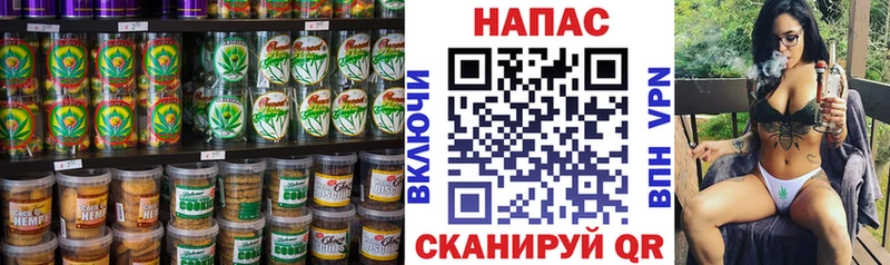 где можно купить наркотик  Гусиноозёрск  Canna-Cookies конопля 