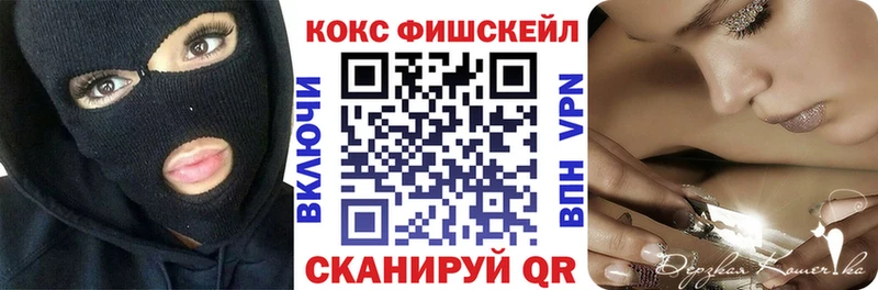 COCAIN Колумбийский  Гусиноозёрск 