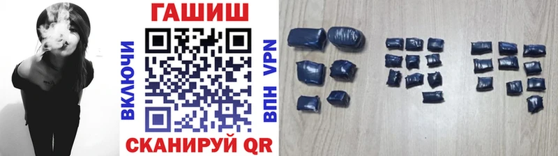 ГАШ ice o lator  Гусиноозёрск 