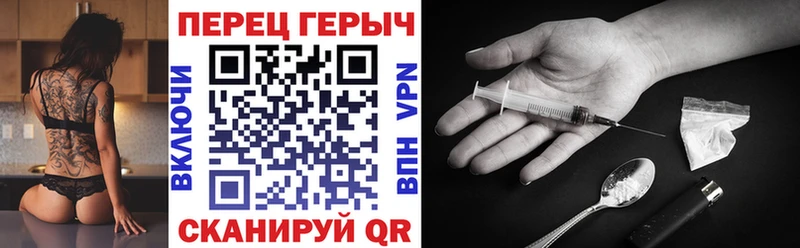 blacksprut ссылка  где найти наркотики  Гусиноозёрск  Героин Афган 