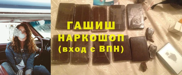 мяу мяу кристалл Горно-Алтайск
