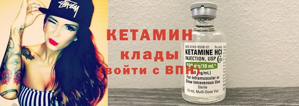экстази Вязьма