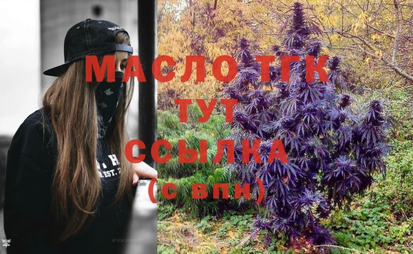 экстази Вязьма