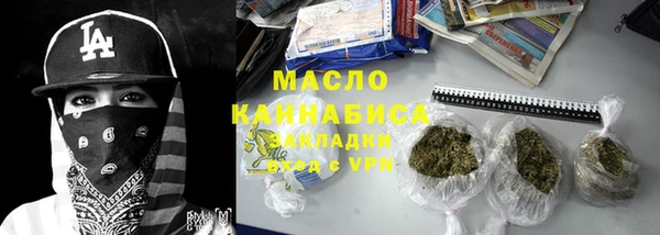 герыч Горнозаводск