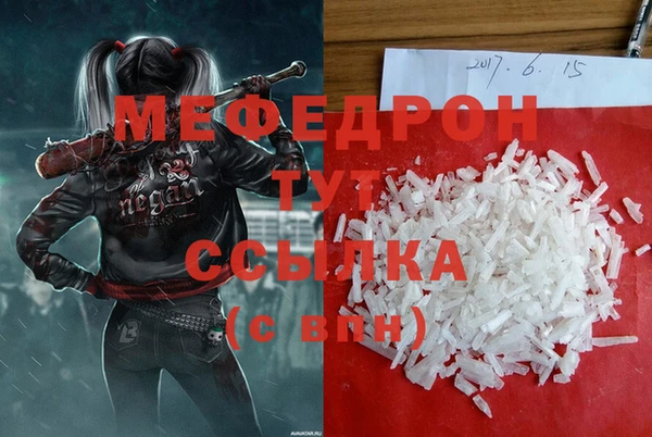 герыч Горнозаводск