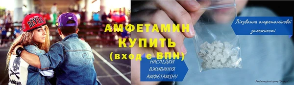 мяу мяу кристалл Горно-Алтайск