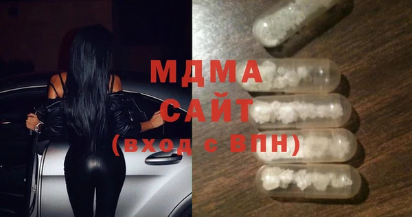 экстази Вязьма