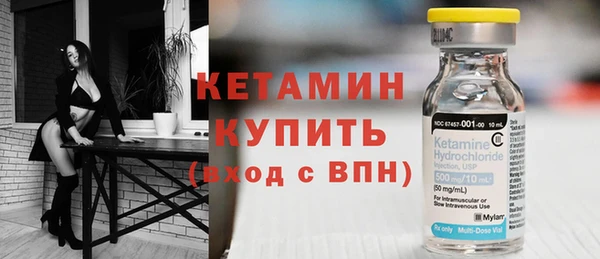 герыч Горнозаводск