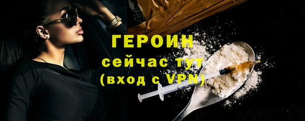гидра Слюдянка