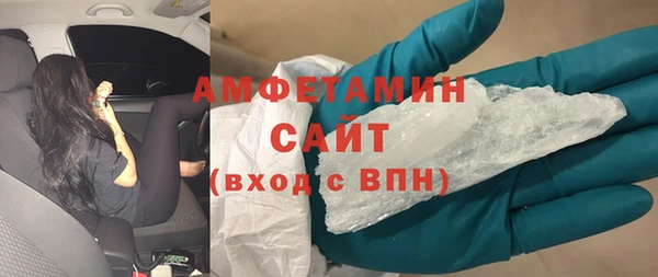 меф Вязники