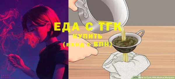 гашишное масло Верея