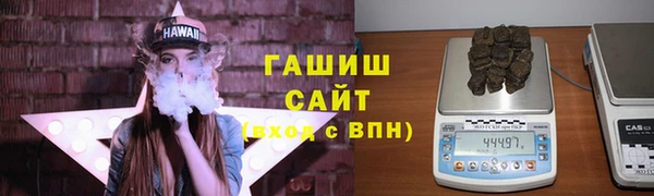 герыч Горнозаводск