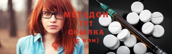 кокаин премиум Снежногорск