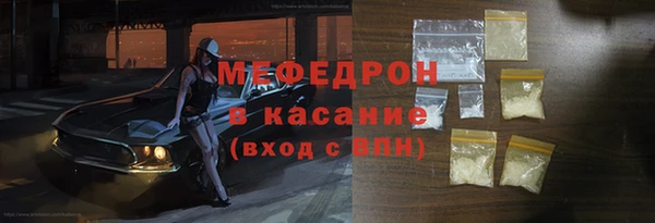 герыч Горнозаводск