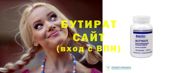 экстази Вязьма