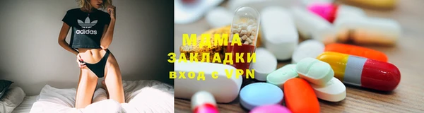мяу мяу кристалл Горно-Алтайск