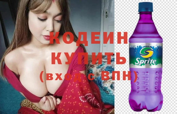 экстази Вязьма