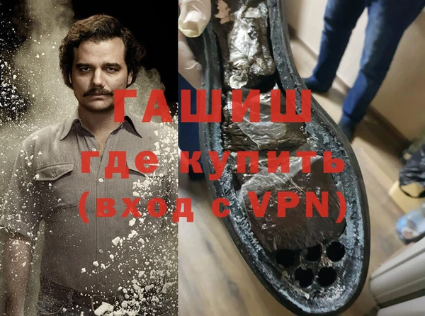 не бодяженный Горняк