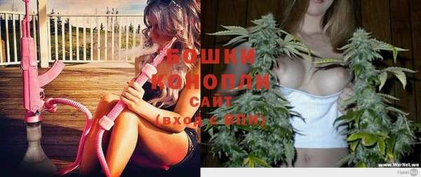 мяу мяу кристалл Горно-Алтайск