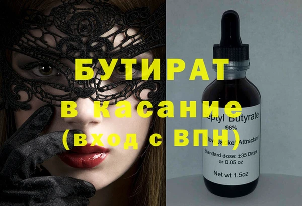 круглые Верхний Тагил
