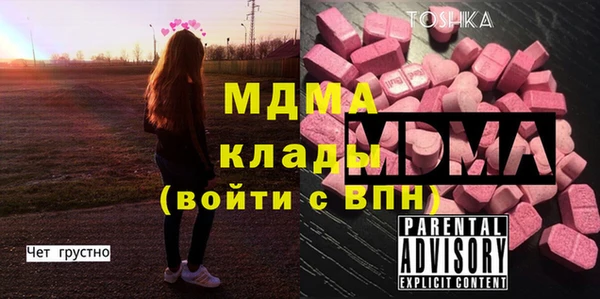не бодяженный Горняк