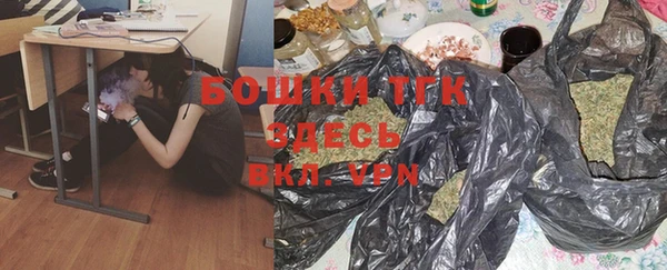 каннабис Тавда
