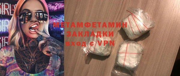 экстази Вязьма