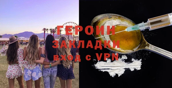 меф Вязники