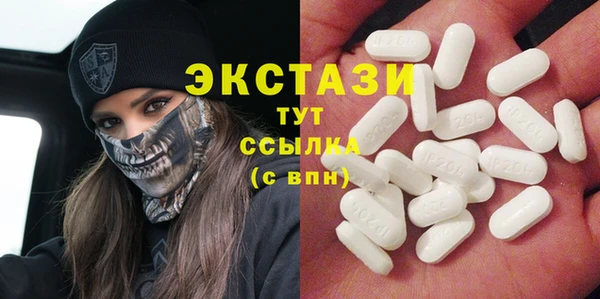 мяу мяу кристалл Горно-Алтайск