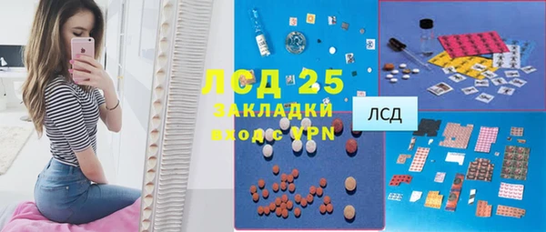 экстази Вязьма
