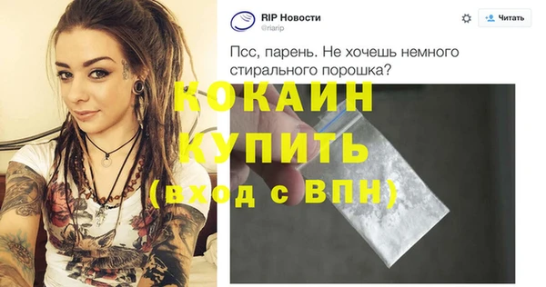не бодяженный Горняк