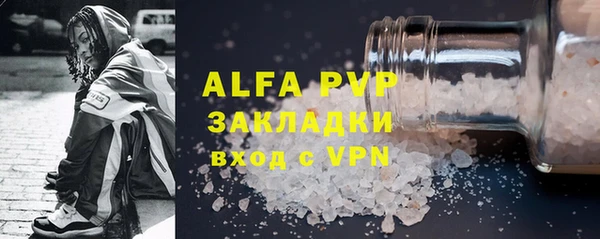 не бодяженный Горняк