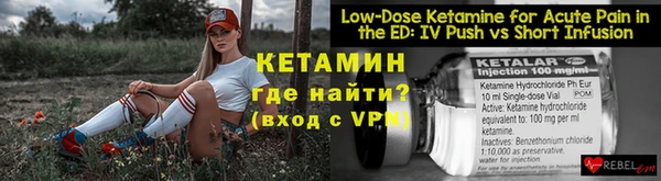 мяу мяу кристалл Горно-Алтайск