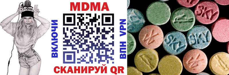 MDMA кристаллы  Гусиноозёрск 