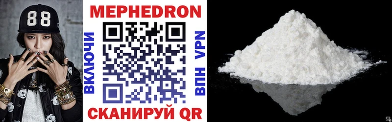 Мефедрон 4 MMC  МЕГА как войти  Гусиноозёрск  купить  